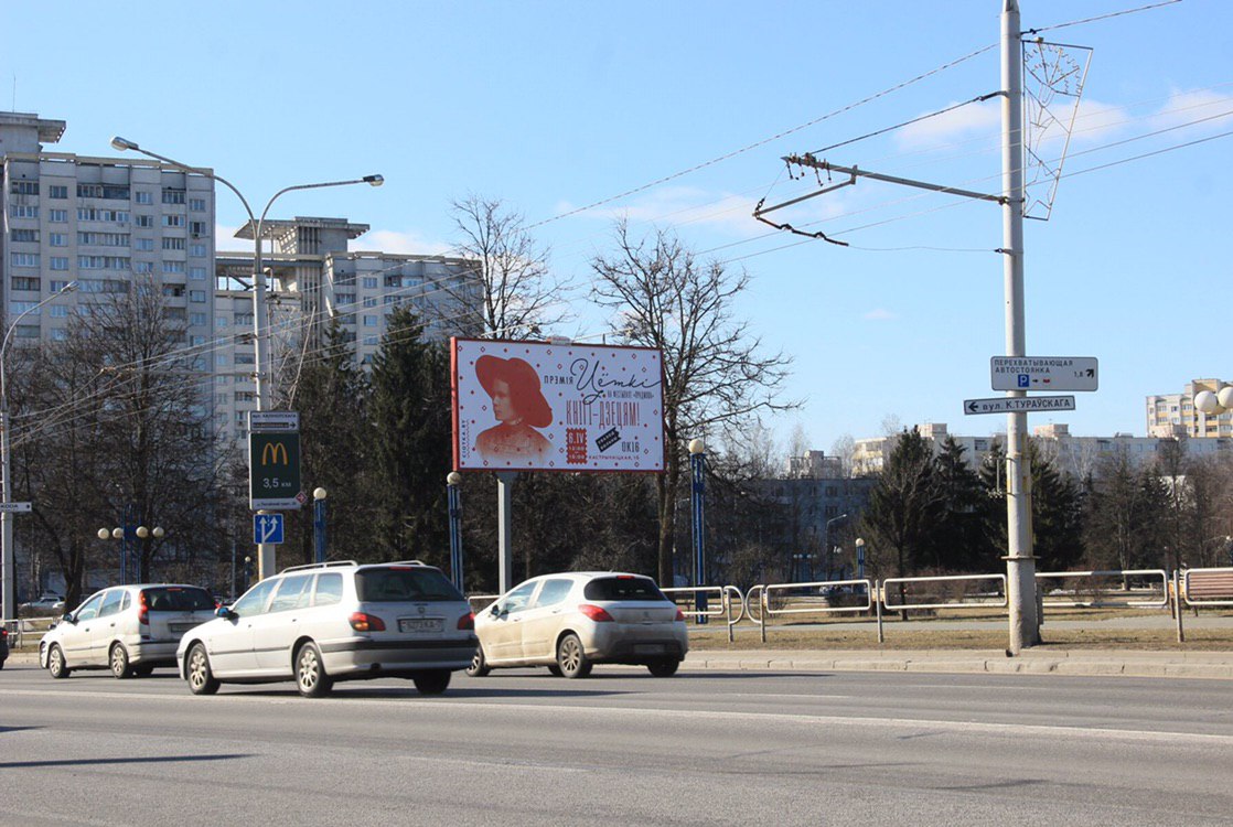 Журы абвясціла поўны спіс намінантаў на Прэмію Цёткі