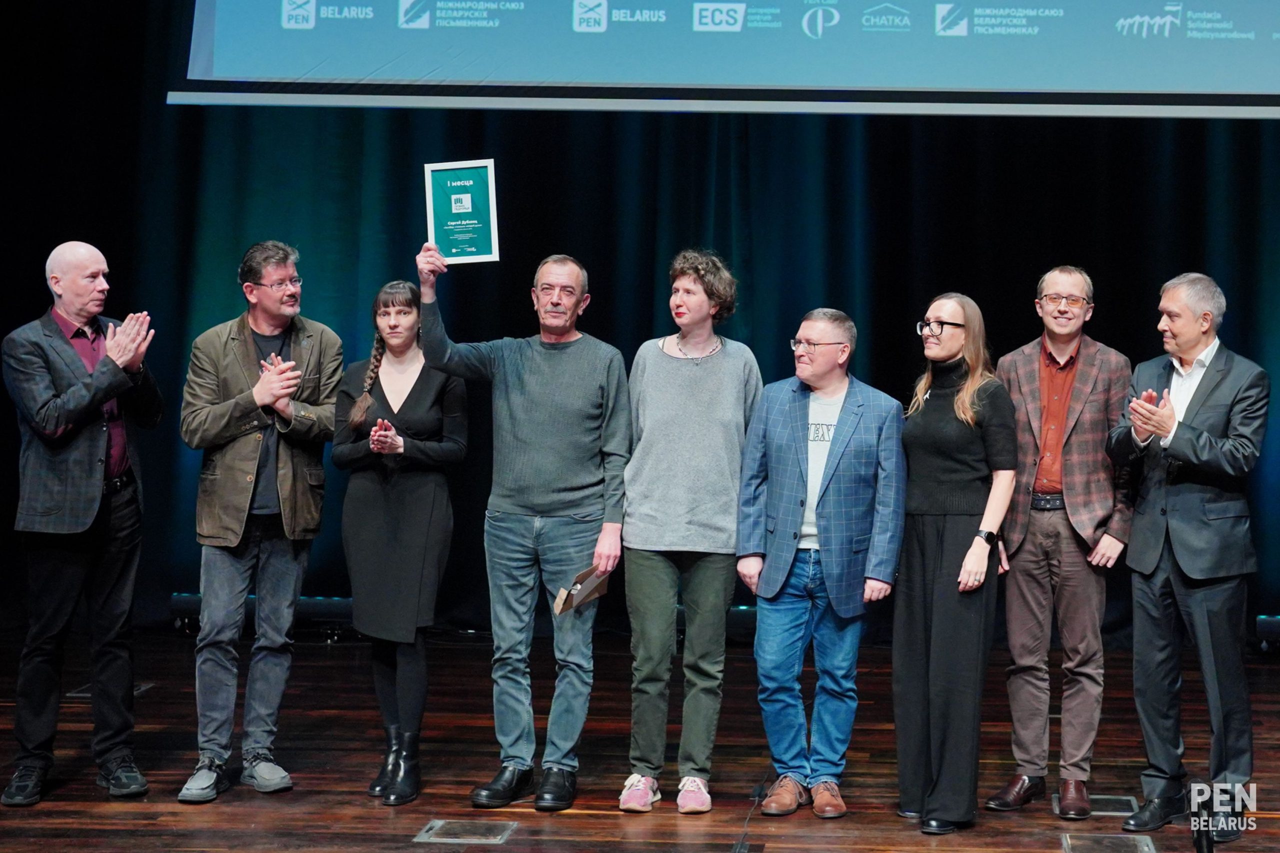 Фінал прэміі Гедройця: вяртанне з занзібараў. Фотасправаздача з цырымоніі